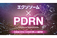 【PDRN × エクソソーム】コスメシューティカル、乳酸桿菌由来PDRNを採用した新処方で化粧品のOEM供給を開始