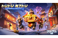 ゆるっとシミュレーションゲーム『ブルブル三国』の世界観PV公開!氷と雪に覆われた世界で、気軽にキャラクター育成を楽しもう!