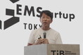 企業発の新規事業創出を担う挑戦者が集結 東京都 新事業発掘プロジェクト「GEMStartup TOKYO」機運醸成イベントを開催