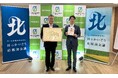 D&Dホールディングス、企業版ふるさと納税を活用し北海道へ寄附