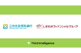 Third Intelligenceが追加調達を実施し、初の資金調達ラウンドで総額100億円に到達