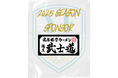 【千葉県八千代市】3x3プロバスケットボールチーム YACHIYO FLAGs、麺屋 武士道とスポンサー契約を締結 〜地域密着型プロチームとして、企業とともに未来を創る〜
