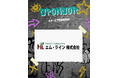 【千葉県八千代市】3x3プロバスケットボールチーム YACHIYO FLAGs、エム・ライン株式会社とスポンサー契約を締結 〜地域密着型プロチームとして、企業とともに未来を創る〜