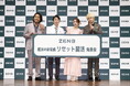 後藤真希さん、見取り図さんの普段の食生活をリセット腸活で採点!後藤さん、腸の様子は「腸腸腸いい感じ」!ゴマキボディの秘訣は「バランスごはんによるインナーケア」