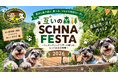 【9月27日㈰開催＿SCHNA FESTA 2026】愛犬家が集うイベントから、障害のある方の仕事を創出