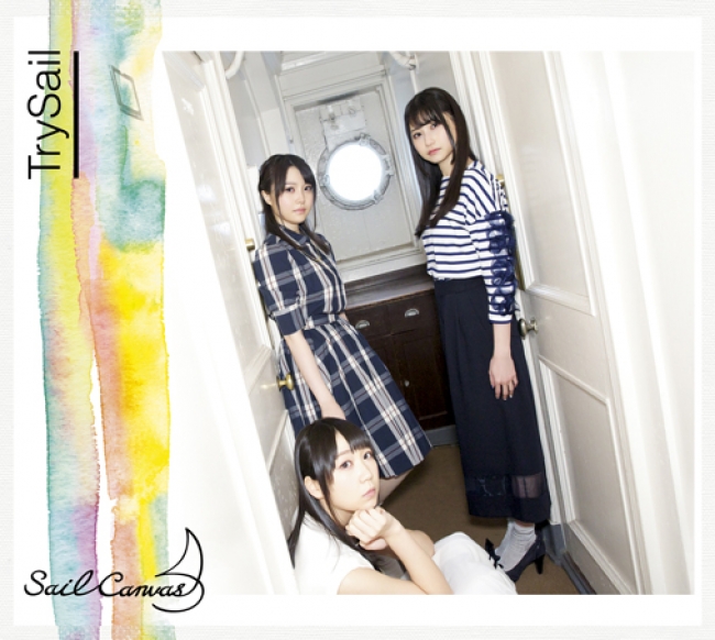 麻倉もも・雨宮天・夏川椎菜による新世代トライアングルガールズユニット「TrySail」ファーストアルバム「Sail  Canvas」が6月6日付オリコン週間CDアルバムランキング５位獲得!! | 株式会社アニプレックスのプレスリリース