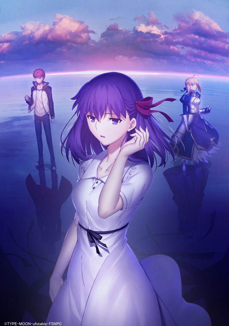 劇場版 Fate Stay Night Heaven S Feel Lost Butterfly 8月4日より第1弾特典付き全国共通前売券 発売決定 株式会社アニプレックスのプレスリリース