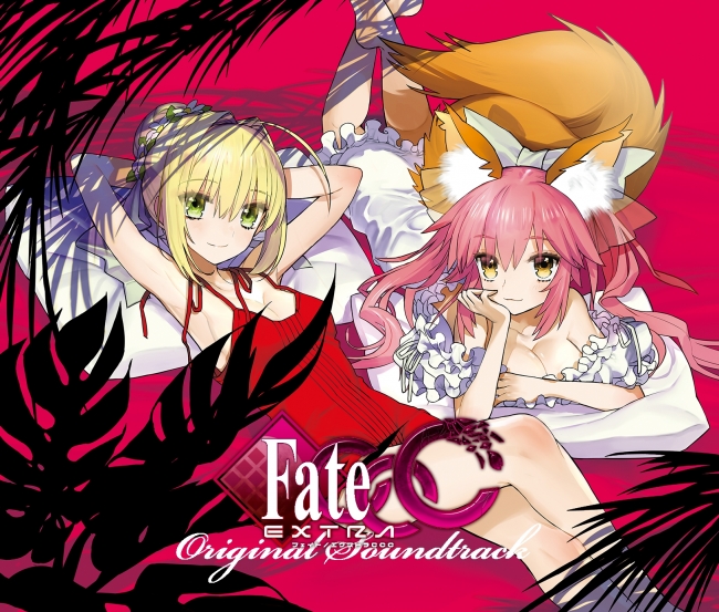 Fate/EXTELLA Original Soundtrack』が2018年12月29日(土)に発売決定