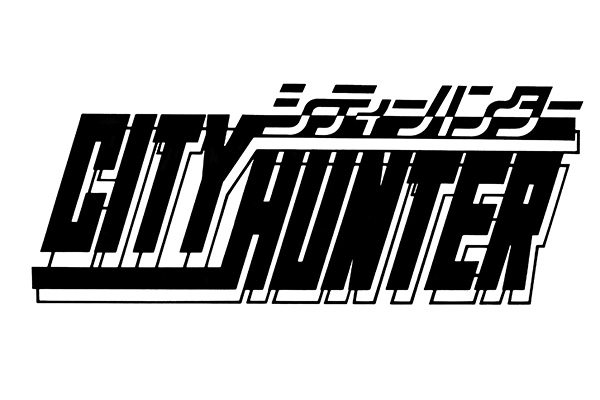 City Hunter Blu Ray Disc Box 19年1月30日 水 発売決定 株式会社アニプレックスのプレスリリース