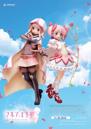 マギアレコード 魔法少女まどか☆マギカ外伝」環いろは・鹿目まどか 1/8スケールフィギュア発売決定！ | 株式会社アニプレックスのプレスリリース