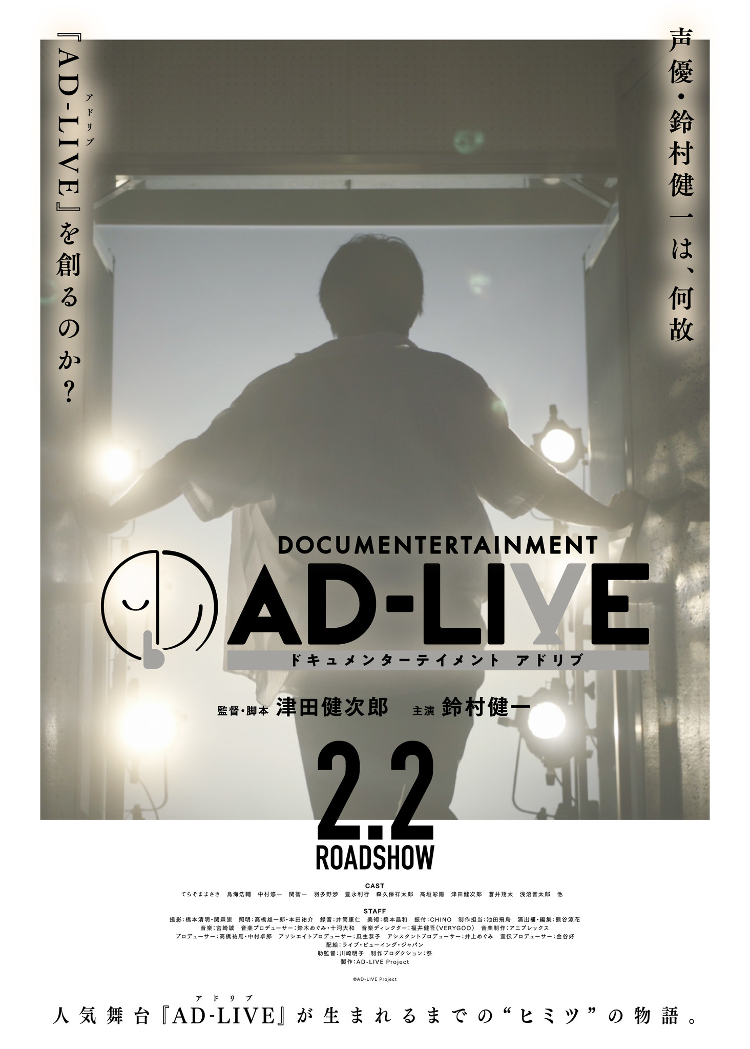 最大48%OFFクーポンAD-LIVE 他 声優 DVD セット売り ブルーレイ