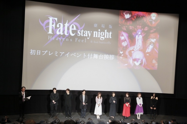 劇場版 Fate Stay Night Heaven S Feel Lost Butterfly本日 19年1月12日 土 より全国ロードショー 株式会社アニプレックスのプレスリリース