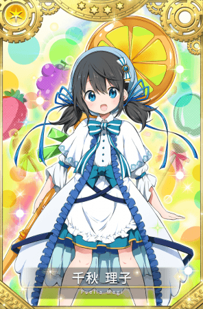 マギアレコード 魔法少女まどか☆マギカ外伝』、2月4日16:00より