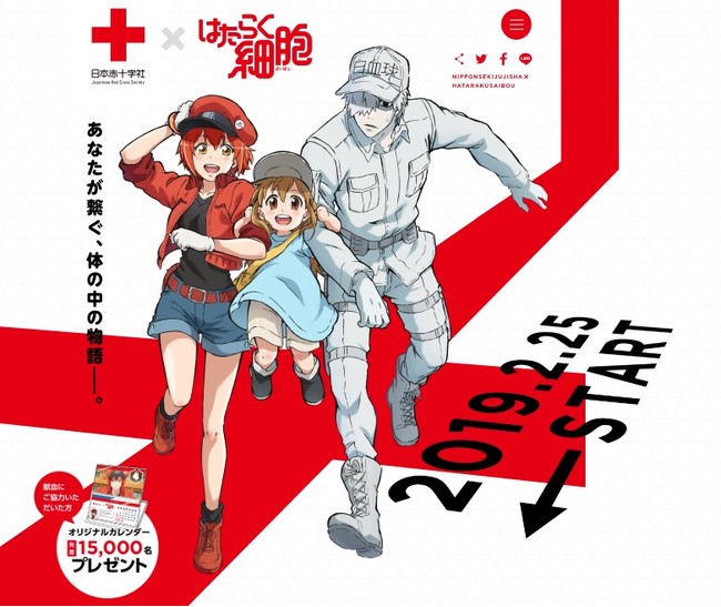 Red Cross tie-in with anime Cells at Work