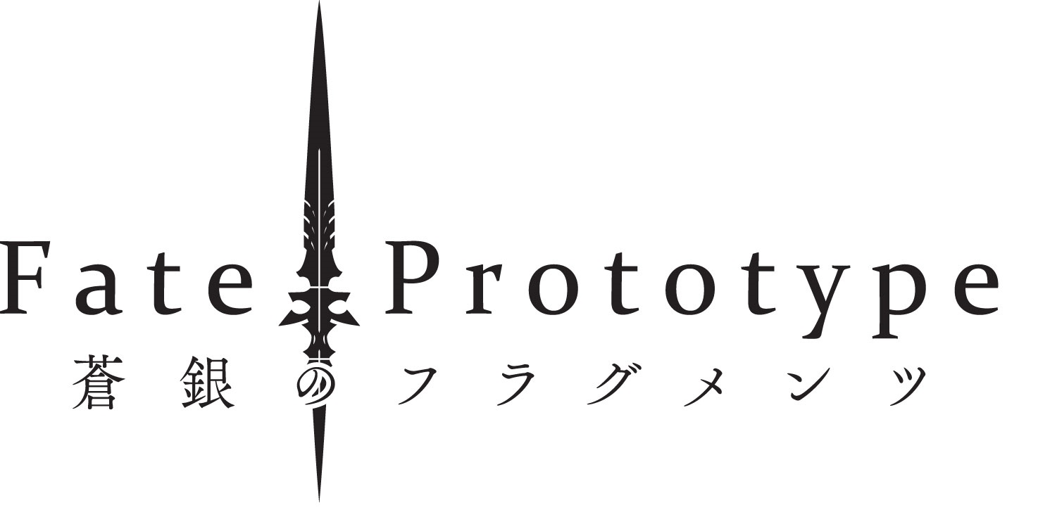 Fate Prototype 蒼銀のフラグメンツ Drama Cd Original Soundtrack 5 そして 聖剣は輝く が19年8月28日に発売決定 株式会社アニプレックスのプレスリリース