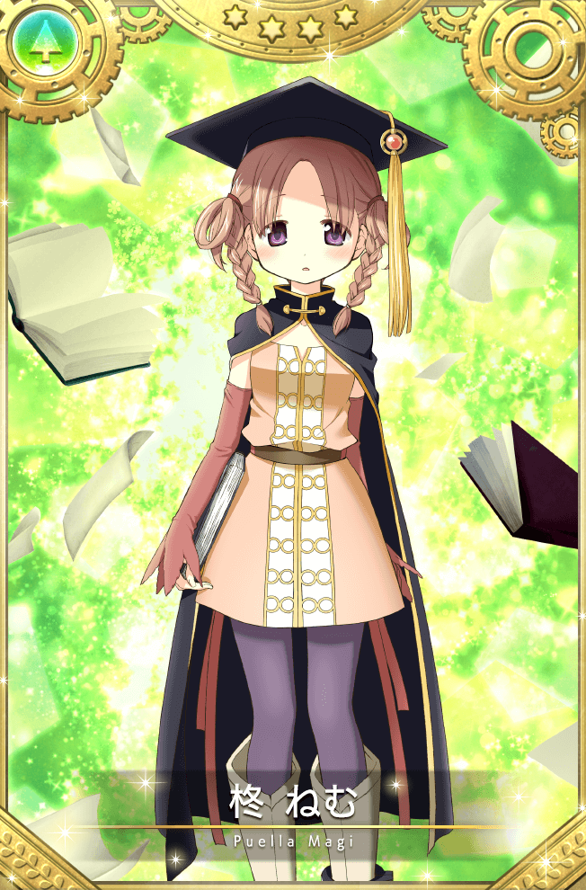 マギアレコード 魔法少女まどか マギカ外伝 3月15日16 00より 柊ねむ ピックアップガチャ を開催予定 株式会社アニプレックスのプレスリリース