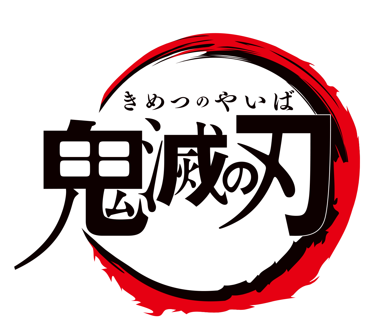 Tvアニメ 鬼滅の刃 第3弾となる新キービジュアルを公開 主題歌