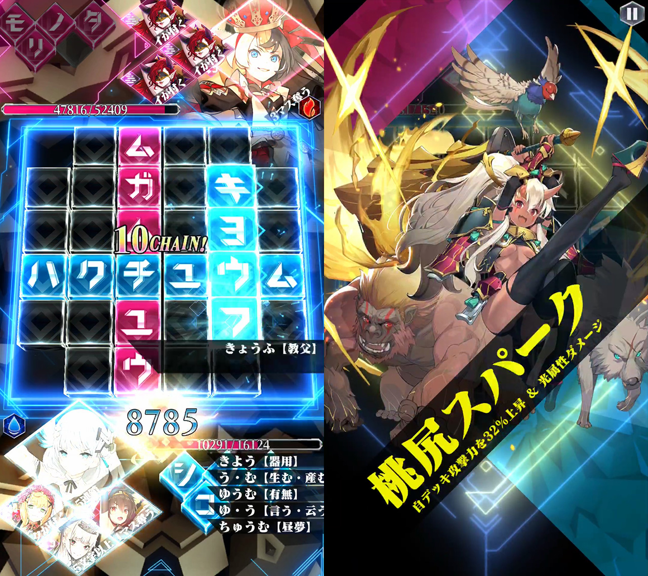 アニプレックス×カヤック、完全オリジナル新作ゲームアプリ『クロス×ロゴス』の製作を発表！2019年秋配信予定