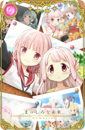 マギアレコード 魔法少女まどか☆マギカ外伝』、9月27日16:00