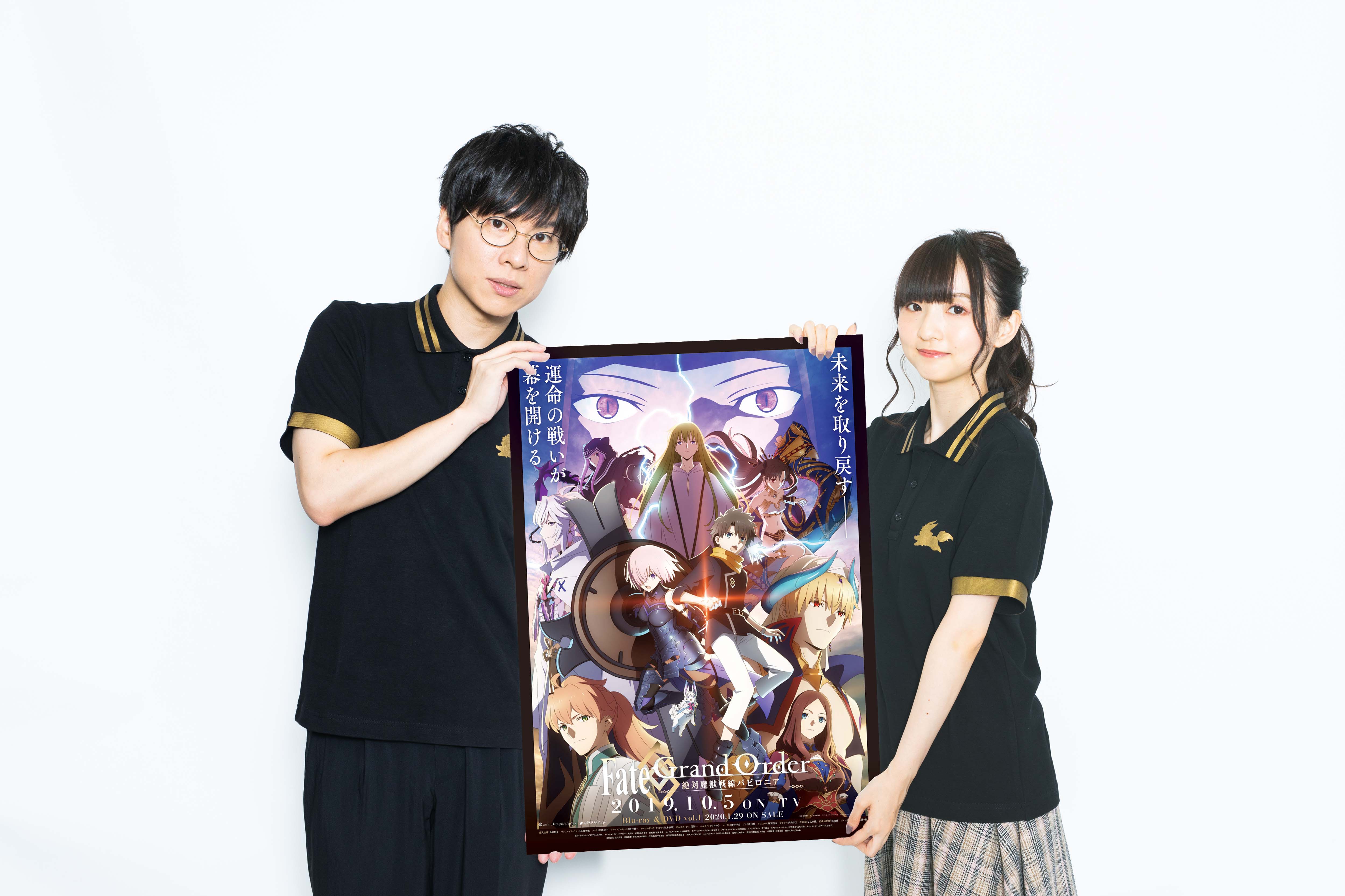 Tvアニメ Fate Grand Order 絶対魔獣戦線バビロニア 宣伝大使として赤羽根健治 田中美海が就任 各話連載開始 株式会社アニプレックスのプレスリリース