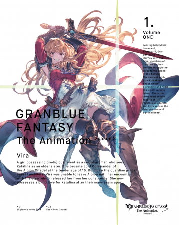 Granblue Fantasy The Animation Season 2 Dvd第1巻描きおろしジャケットイラスト公開 株式会社アニプレックスのプレスリリース