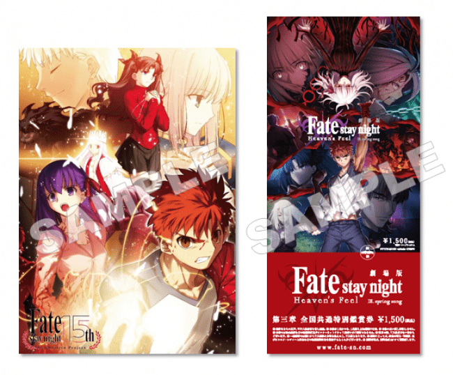 劇場版 Fate Stay Night Heaven S Feel 最終章年3月28日 土 公開決定 特報第2弾 公開 株式会社アニプレックスのプレスリリース
