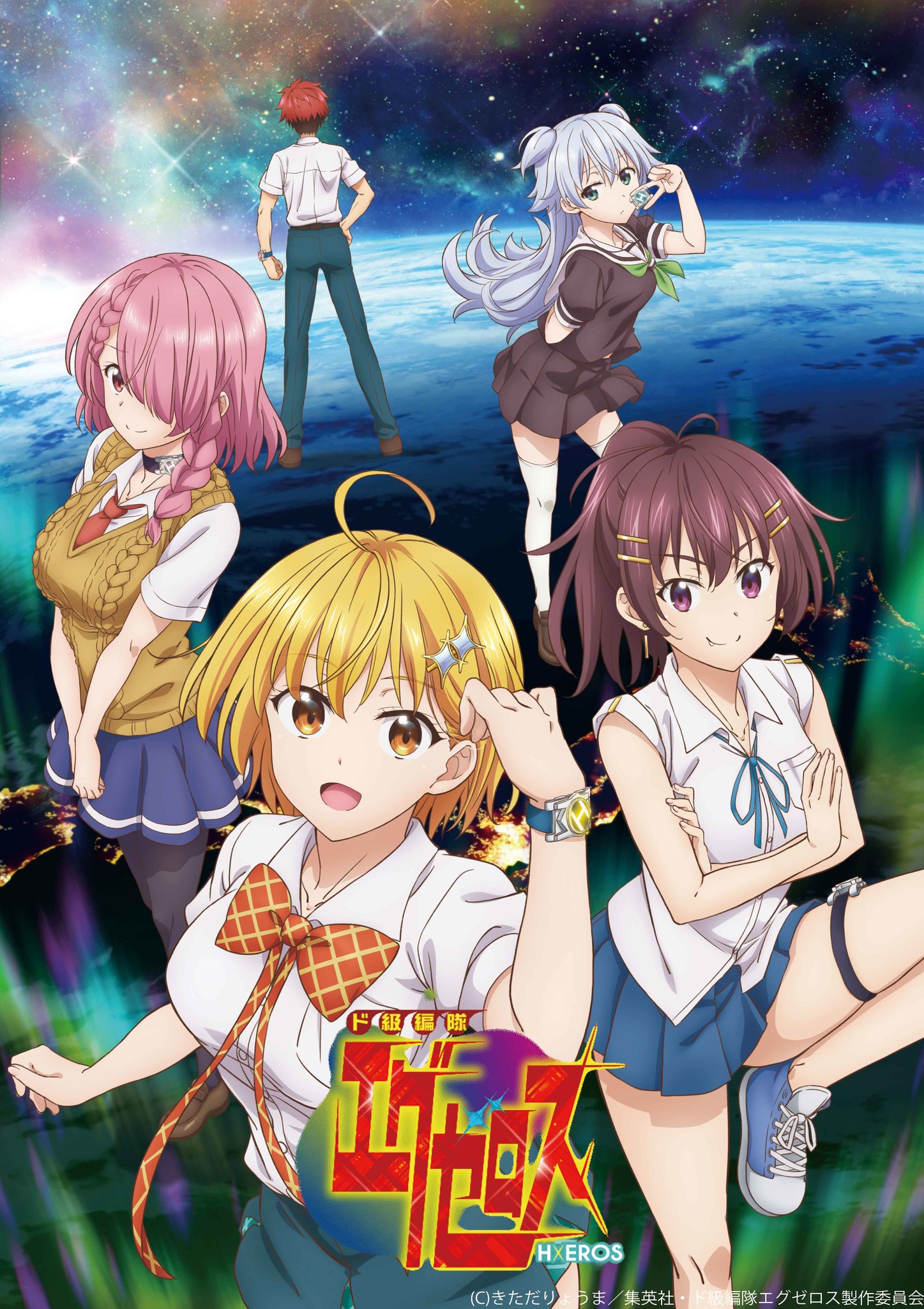 Tvアニメ ド級編隊エグゼロス 第1弾pv解禁 年7月より放送開始 株式会社アニプレックスのプレスリリース