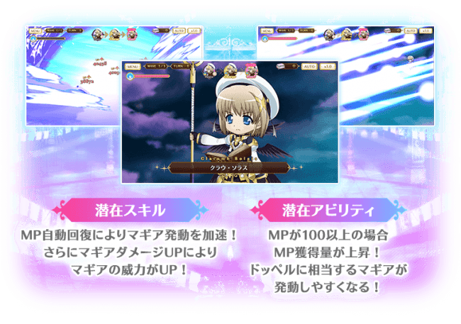 マギアレコード 魔法少女まどか マギカ外伝 4月22日17 00より コラボイベント Magia Clash 魔法少女リリカルなのは Detonation と期間限定ガチャを復刻開催予定 他 サブカルニュースサイト あにぶニュース