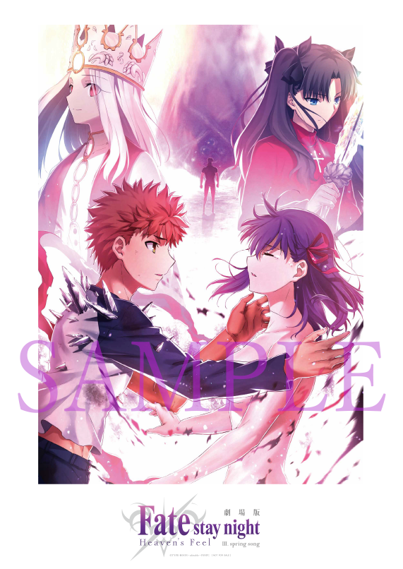 劇場版 Fate Stay Night Heaven S Feel Spring Song三部作累計興行収入50億円を突破 第8週目来場者特典内容は 須藤友徳描き下ろしa4記念ボード 株式会社アニプレックスのプレスリリース