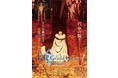 『劇場版 Fate/Grand Order -神聖円卓領域キャメロット- 後編Paladin; Agateram』 ティザービジュアル&公開時期を解禁