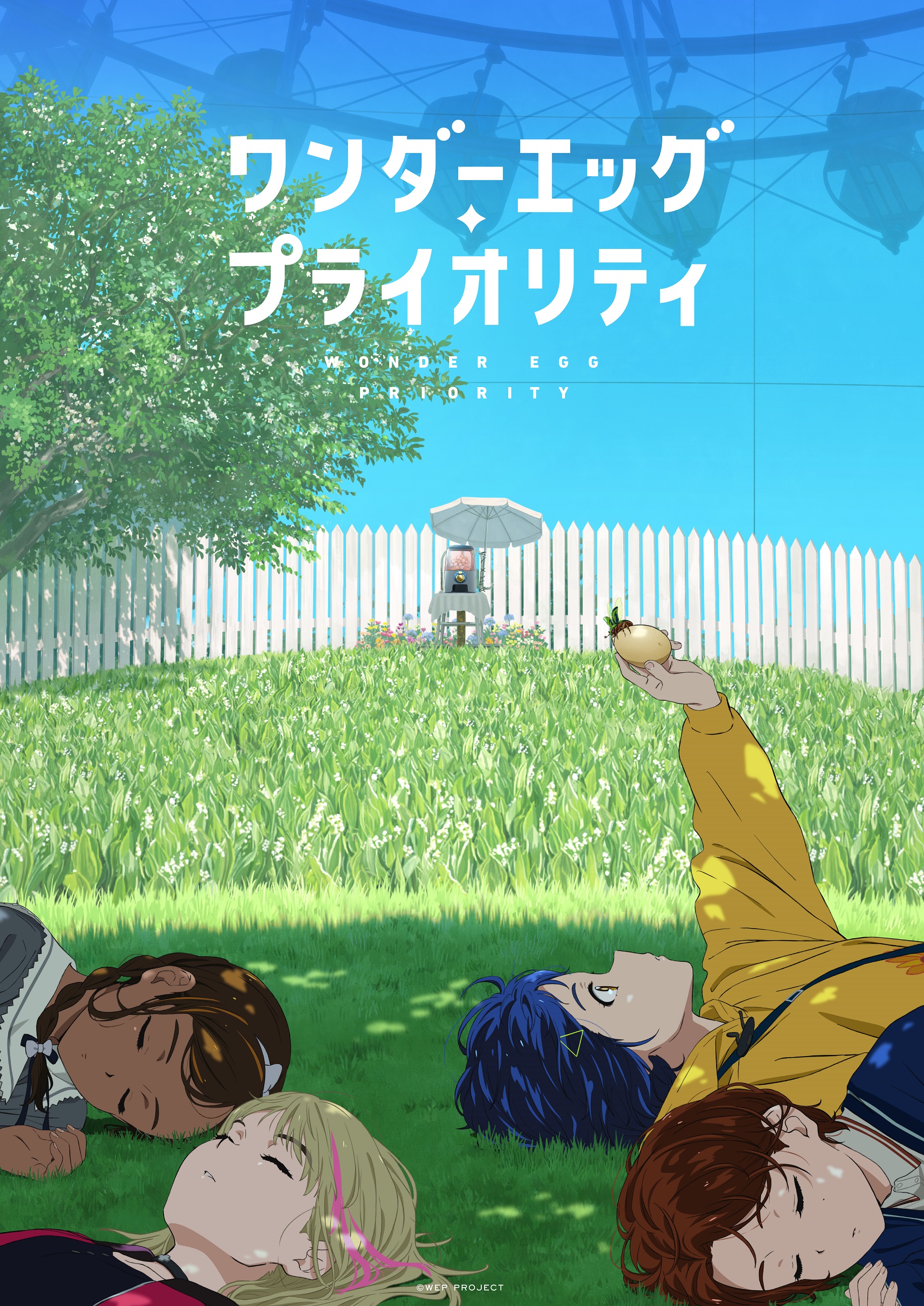 野島伸司 物書きとしての限界値をとっぱらって楽しく書いた と語る 野島伸司原案 脚本のオリジナルtvアニメーション ワンダーエッグ プライオリティ 21年1月放送開始 株式会社アニプレックスのプレスリリース