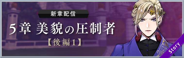 圧制