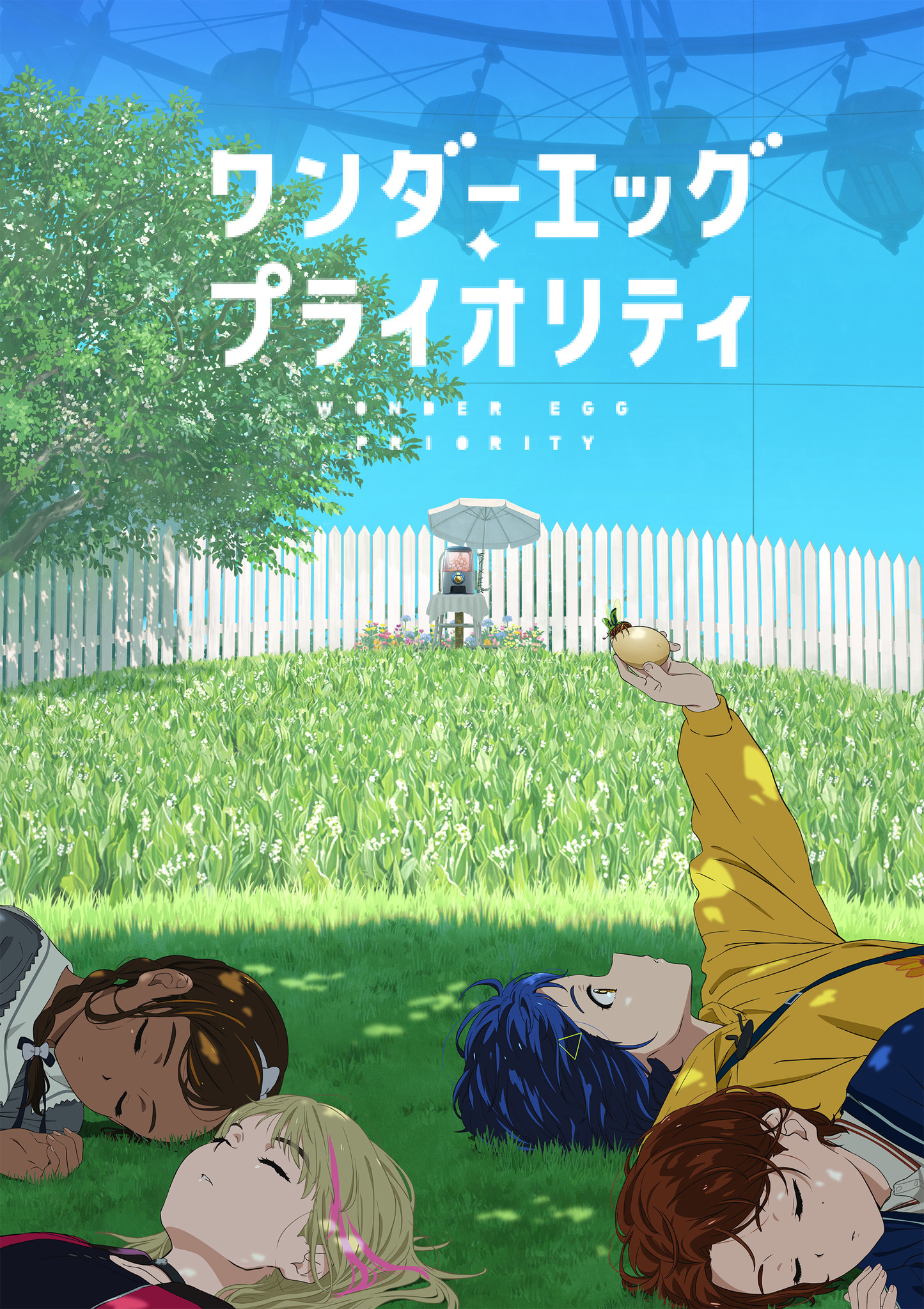 TVアニメ「ワンダーエッグ・プライオリティ」Blu-ray&DVD全3巻発売決定 ...