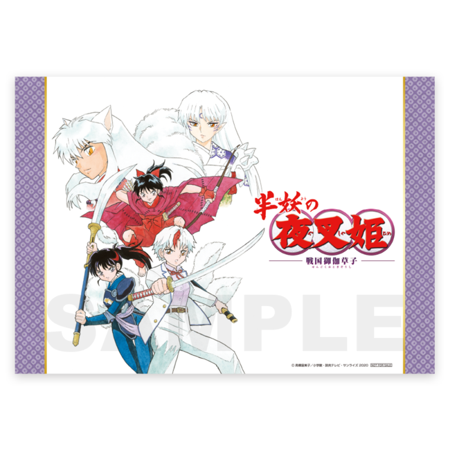 TVアニメ『半妖の夜叉姫』Blu-ray Disc BOX & DVD BOX Vol.1描き
