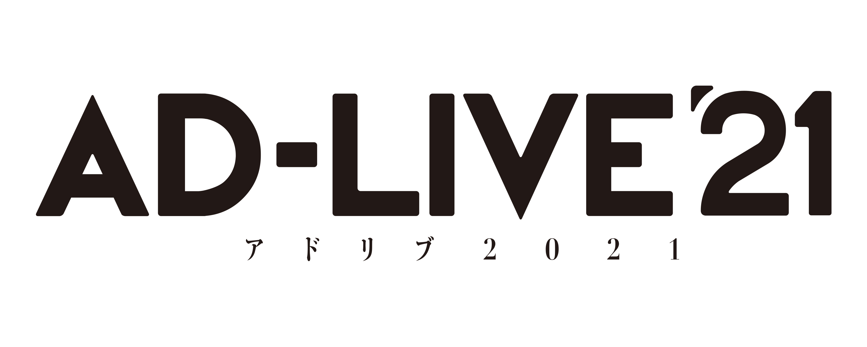 AD-LIVE 2021」開催決定！｜株式会社アニプレックスのプレスリリース