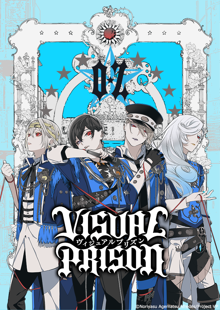 TVアニメーション『ヴィジュアルプリズン』2021年10月放送