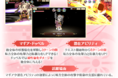 『マギアレコード 魔法少女まどか☆マギカ外伝』、5月10日16:00より、アナザーストーリー第2部5章を配信予定!また『アナザーストーリー 選べる★4魔法少女ピックアップガチャ』を開催予定!他