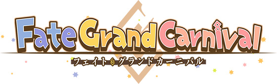 OVA「Fate/Grand Carnival」店舗別連動購入特典・描き下ろしB2 