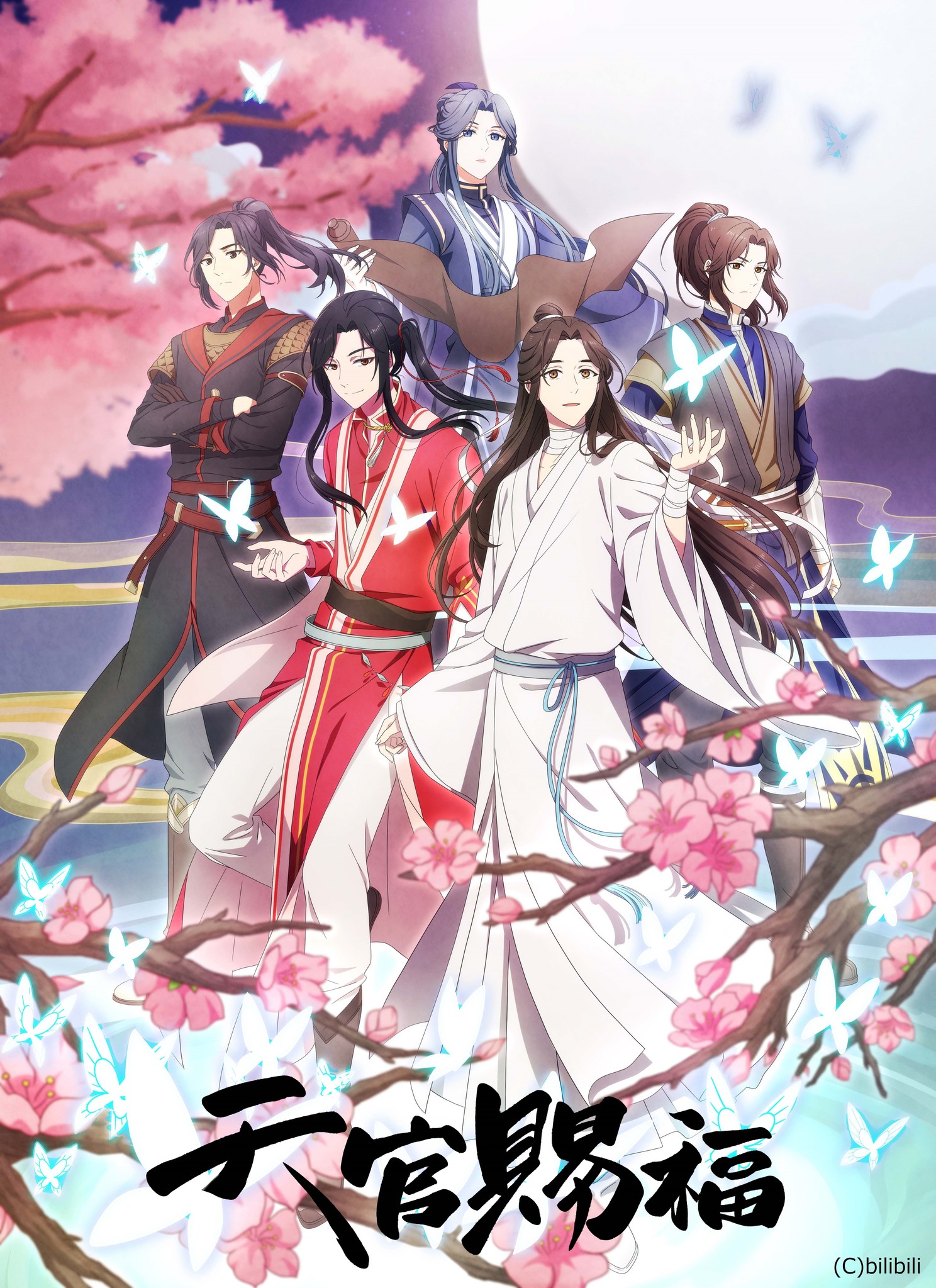 「天官賜福」先行上映イベント開催決定！