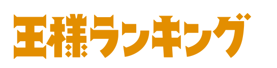 Tvアニメ 王様ランキング Web特番 王様ランキング Tv Vol 1配信決定 株式会社アニプレックスのプレスリリース