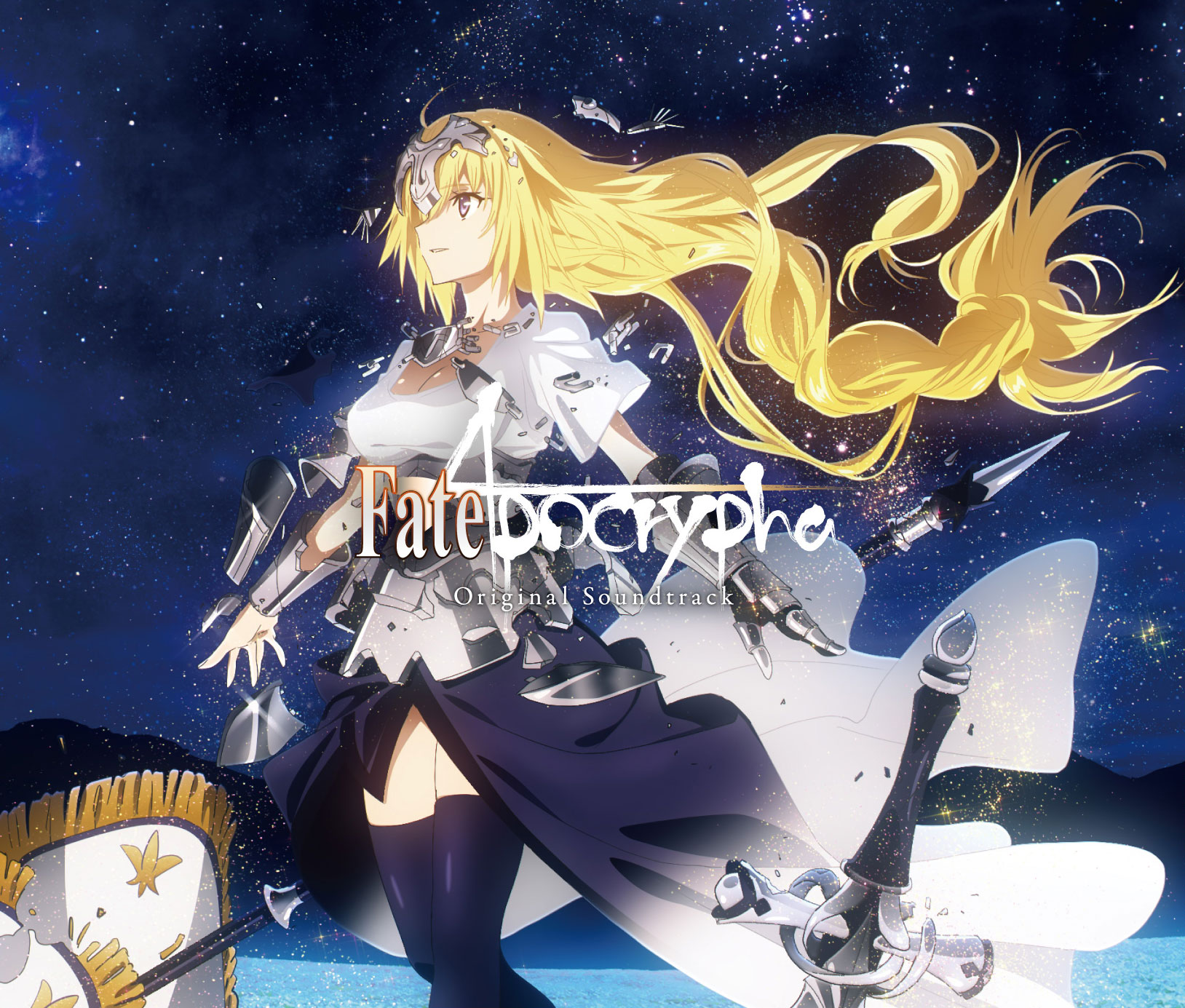 Fate Apocrypha Original Soundtrack 山田有慶描き下ろしジャケットイラストを公開 株式会社アニプレックスのプレスリリース