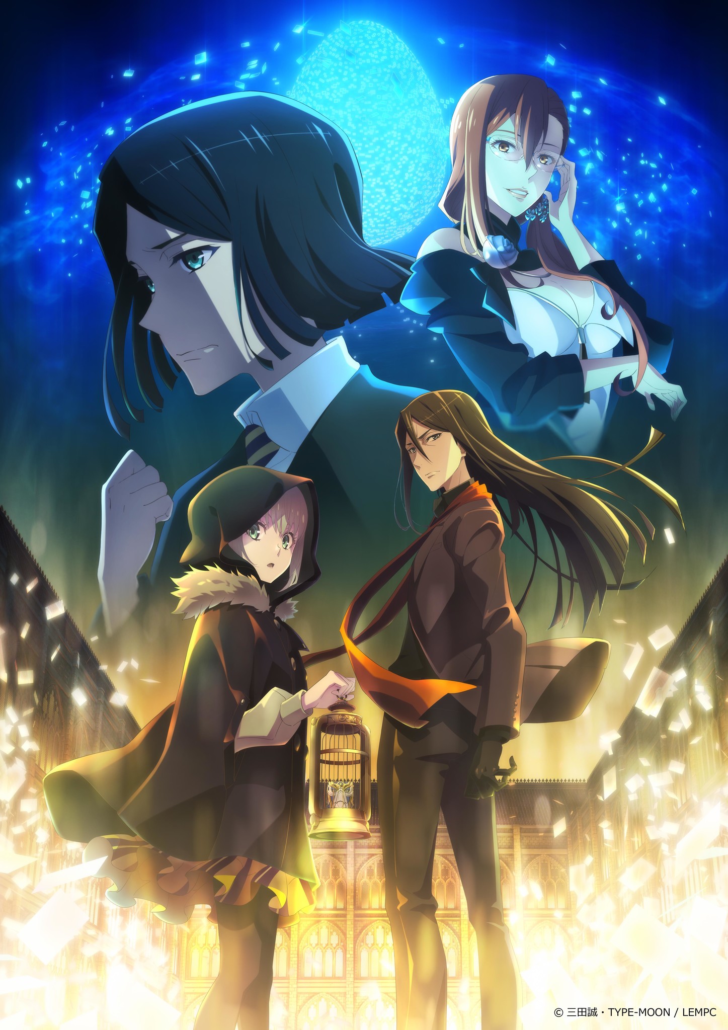 「ロード・エルメロイII世の事件簿」特別編は12月31日『Fate Project 大晦日TVスペシャル2021』にて放送決定！キービジュアル公開