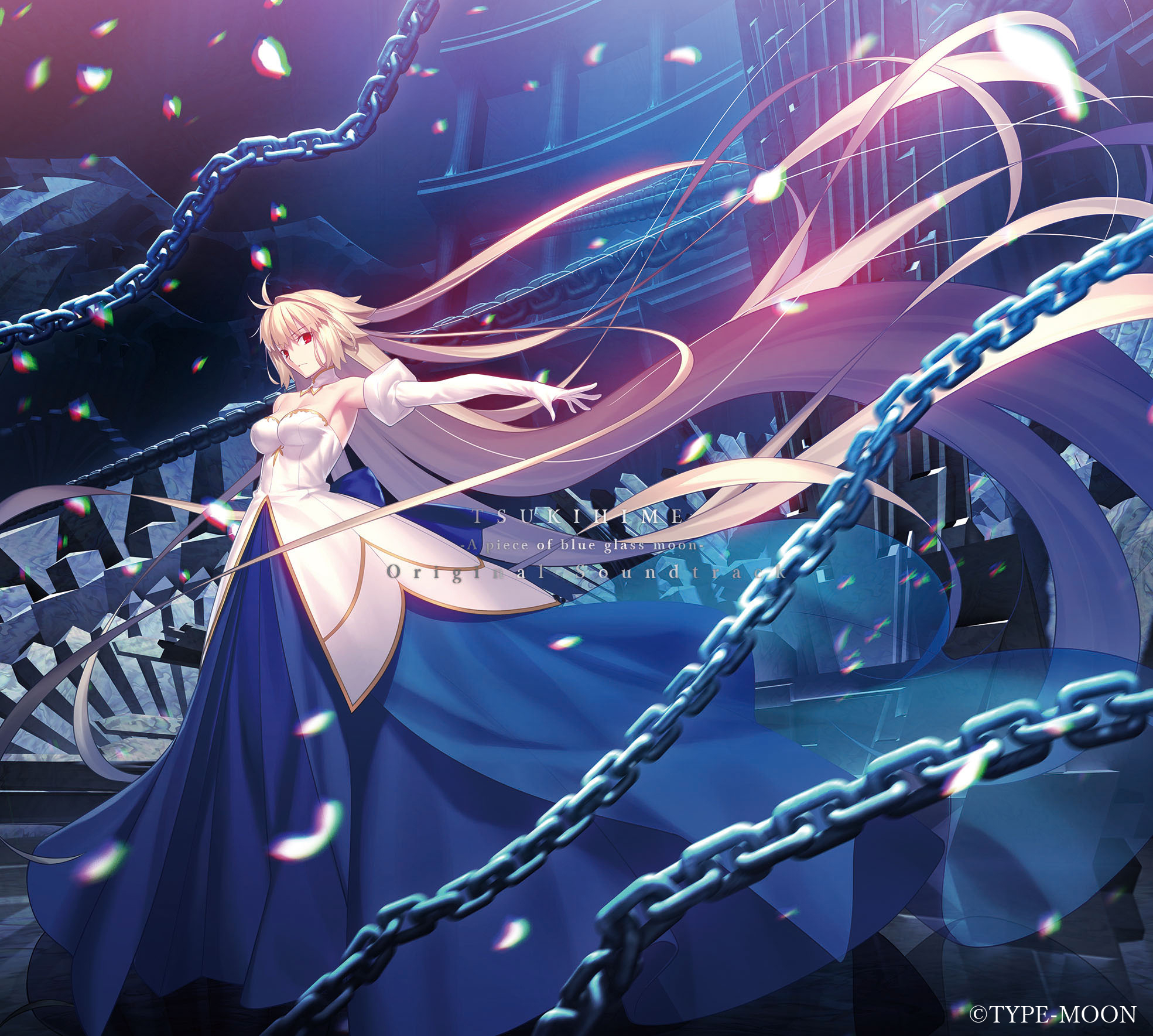 響き合う月の欠片、鳴りやまぬ新生の旋律「月姫 -A piece of blue glass moon- Original Soundtrack」本日発売！