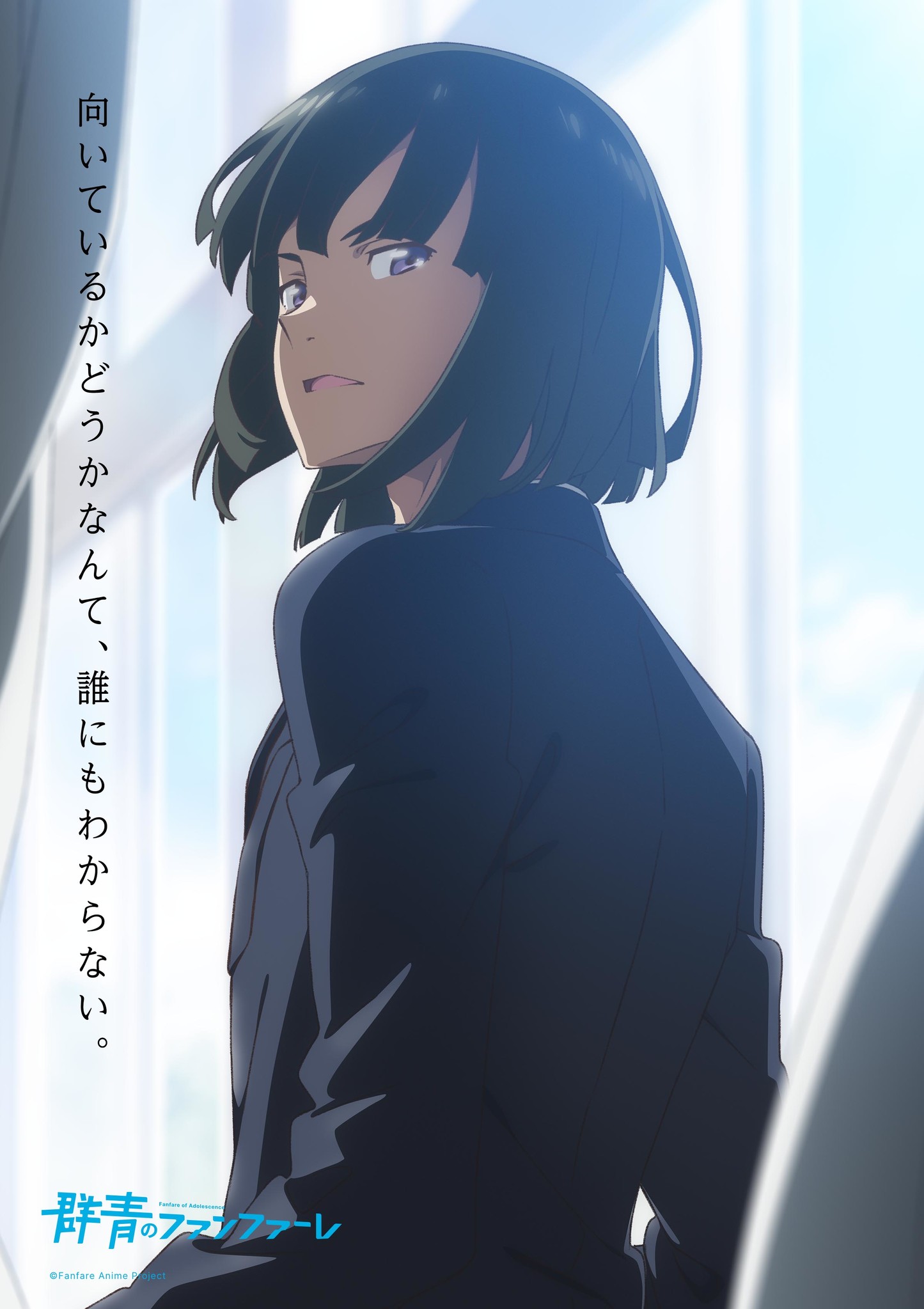 競馬学校を舞台にしたオリジナルTVアニメ『群青のファンファーレ』新キャラクター“宝生迅人”解禁！キャストは豊永利行！コメントも到着