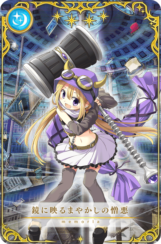 マギアレコード メモリアキーホルダー 全種セット