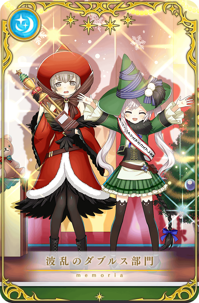 『マギアレコード 魔法少女まどか☆マギカ外伝』、12月20日16:00より、イベントおよび期間限定ガチャ『雪解けのベファーナ』を開催予定！また、新機能「パトロール」を公開予定！ 