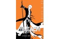 TVアニメ『BLEACH 千年血戦篇』2022年10月放送開始！ティザービジュアル&ティザーPV＆メインスタッフキャスト公開！