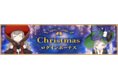 『マギアレコード 魔法少女まどか☆マギカ外伝』、12月20日16:00より、イベントおよび期間限定ガチャ『雪解けのベファーナ』を開催！また、新機能「パトロール」を公開！他