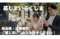 福島県の墓じまいならKOUSEI（コウセイ）にお任せ！1・2級土木施工管理技士の資格を持つ〝解体のプロ〟が面倒な申請手続きから墓石の撤去まで、あなたの墓じまいをまるっとサポートします！
