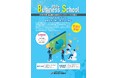 ＼知識を実用に変える！実務家から学ぶ社会人の学校／　郡山商工会議所ビジネススクール　令和８年度講座受講生募集